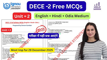 Unit =2 DECE 2 MCQ for 29 Dec 2025 exam IGNOU Level Up Learning Simran Gumber