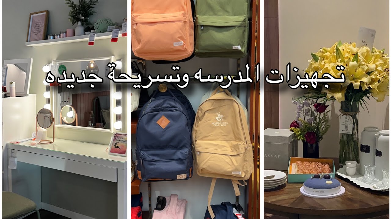 ساعدوني باختيار غسالة الملابس الاوتوماتيكيه احترت ولا اخترت🥲