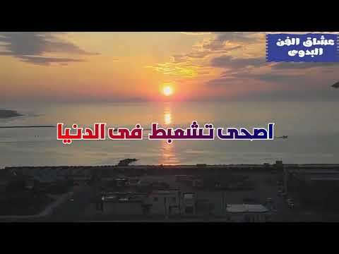 اصحى تشعبط فى الدنيا