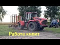 Трактор КИРОВЕЦ ДИСКУЕТ за комбайнами!