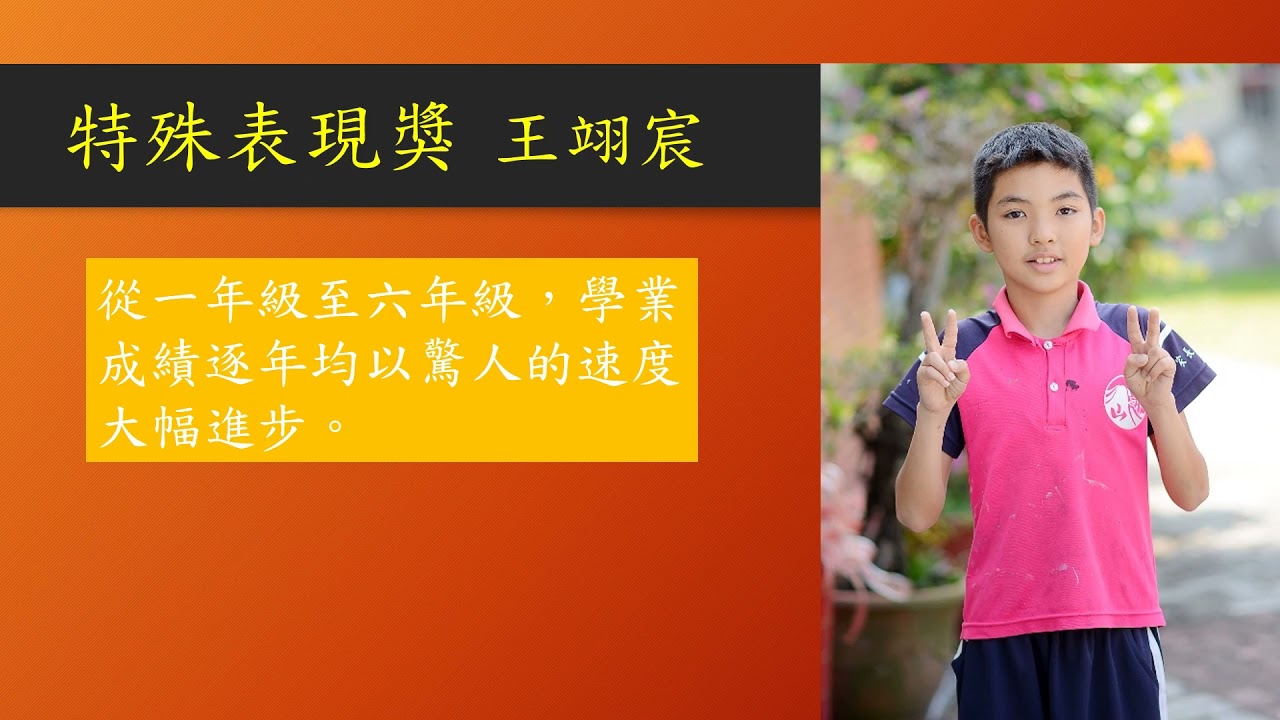 屏東縣赤山國民小學首頁 屏東縣赤山國民小學首頁