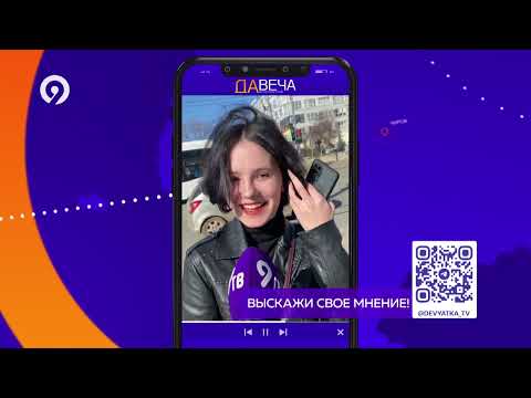 Давеча от 06