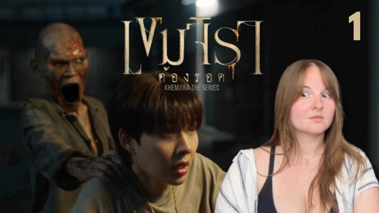 เขมจิราต้องรอด Khemjira The Series EP 1 Reaction