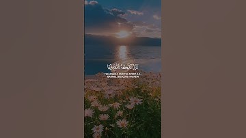 إنا أنزلناه في ليلة القدر | رعد الكردي #قران#القران#لايك#اكسبلور#quran#راحة_نفسية#تلاوه