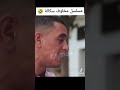 مسلسل مخلوف سكالة