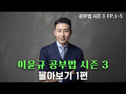 더 보기란의 링크를 꼭 활용하세요. 공부의 완성도가 달라집니다.