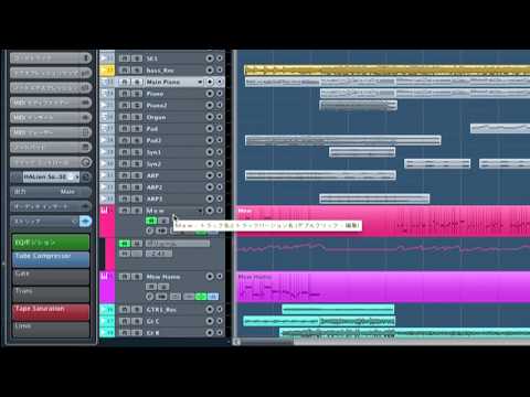 Cubase: フリーズ機能 (Japanese Only)