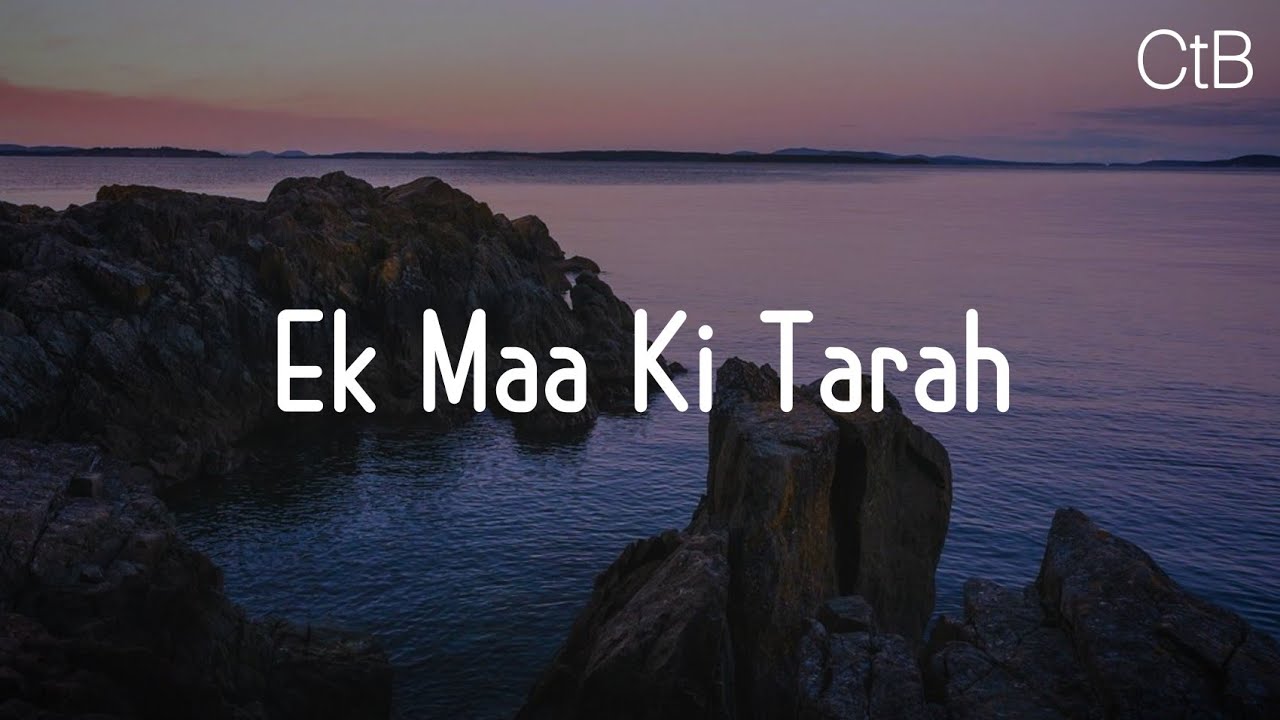 Ek Maa Ki Tarah Lyrics   Hindi Christian Song  Christ the band