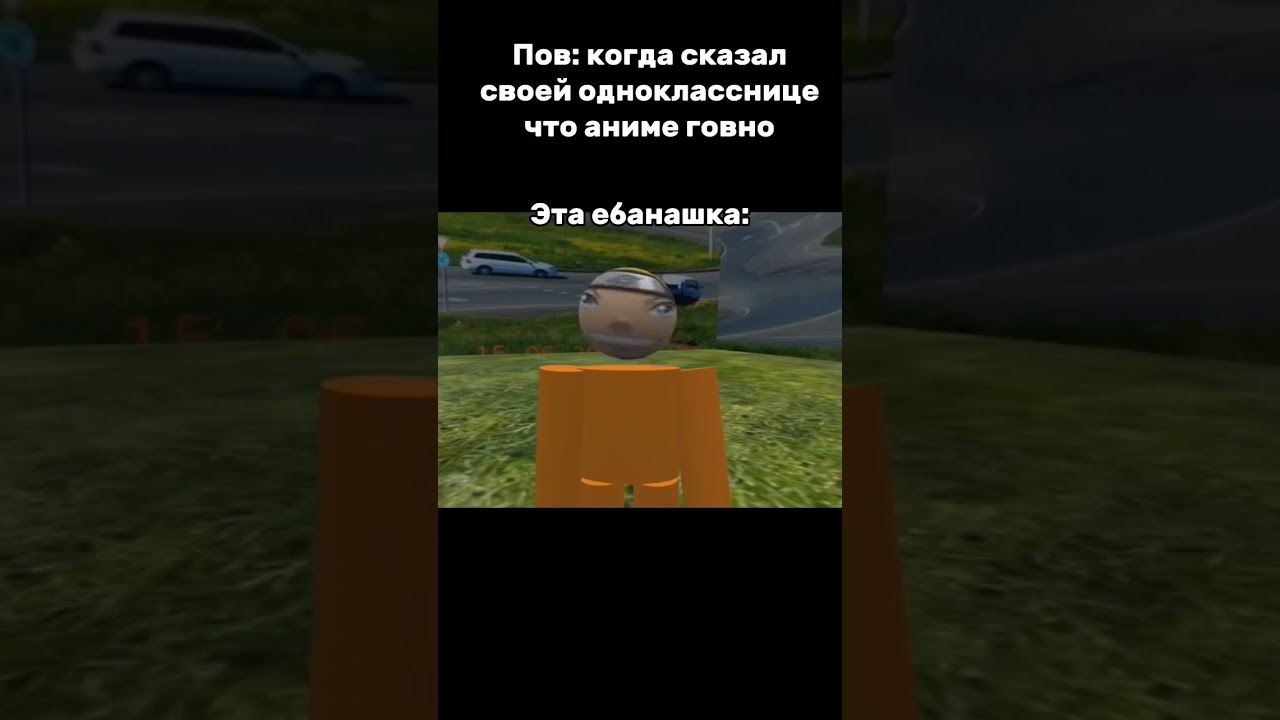 Не пов а рил значение. Не пов а рил значение. Не пов а рил значение. Не пов а рил значение. Не пов а рил значение.
