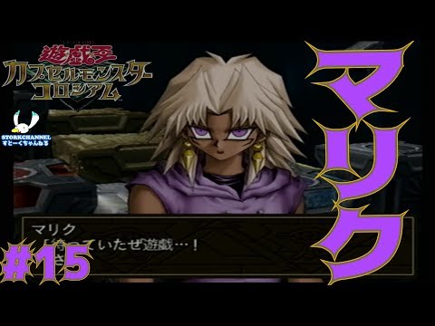 カプセル モンスター コロシアム