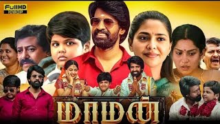 Maaman Full Movie In Tamil 2025 | Soori | Aishwarya Lekshmi | Rajkiran | HD Reviews & Facts