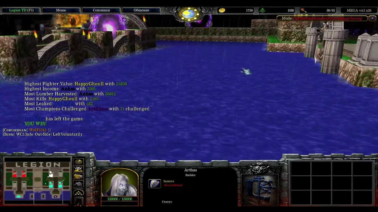 Stream by HappyGhoull LEGION TD x20 Пару игр и спать!!!!