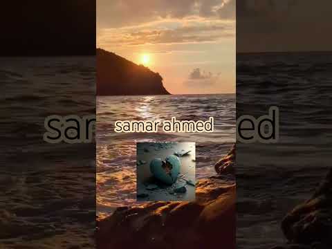 ياللي جواك احساس ياللي بتخاف علي الناس ياللي بتحس بغيرك 