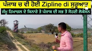 Best location in punjab mini Goa