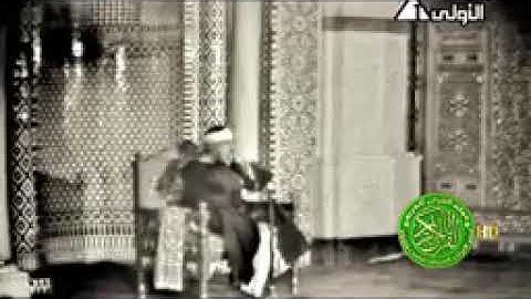 فيديو نادر الشيخ عبدالباسط عبدالصمد - هكذا يكون الابداع - سوره الْقَدْرِ (1) ليالي رمضان