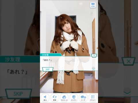 乃木恋　恋はいつだって無表情2 1