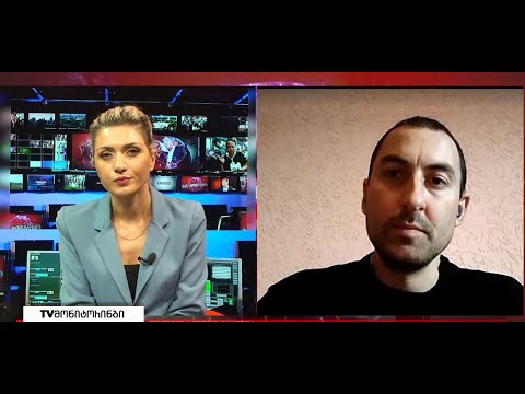 ონლაინ კაზინოების მუშაობის წესების გამკაცრებას უფლებადამცველი ლექსო მერებაშვილი აფასებს