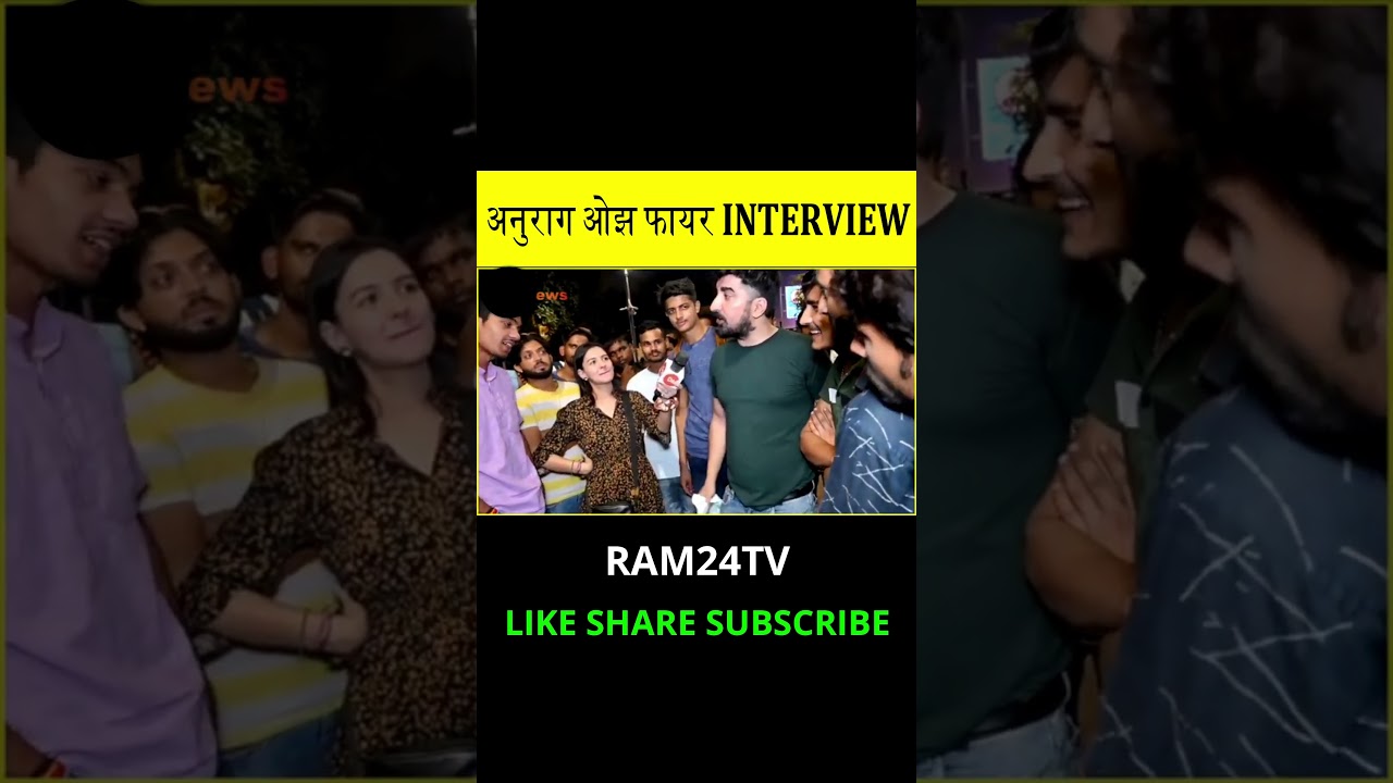 Anurag ojha fire interview 