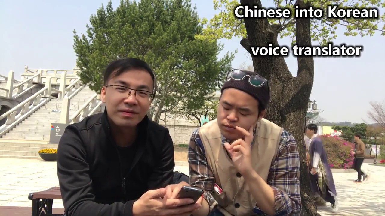 camera iphone 8 plus apk Korean language into Chinese, VOICE translator!