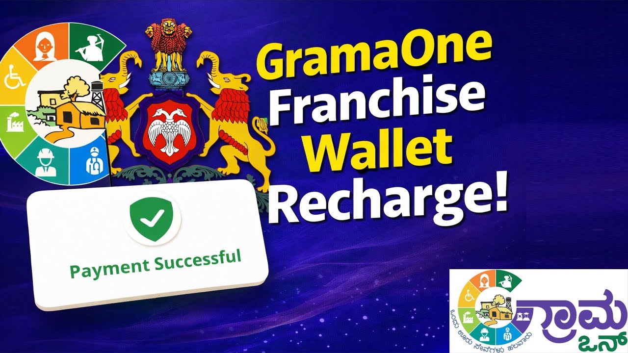 How to Recharge GramaOne Franchise Wallet Easily | Complete Tutorial