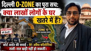 O-Zone Delhi I क्या लाखों लोगों के घर खतरे में हैं? I 91 कॉलोनियों पर कोर्ट की सच्चाई I Yamuna Land