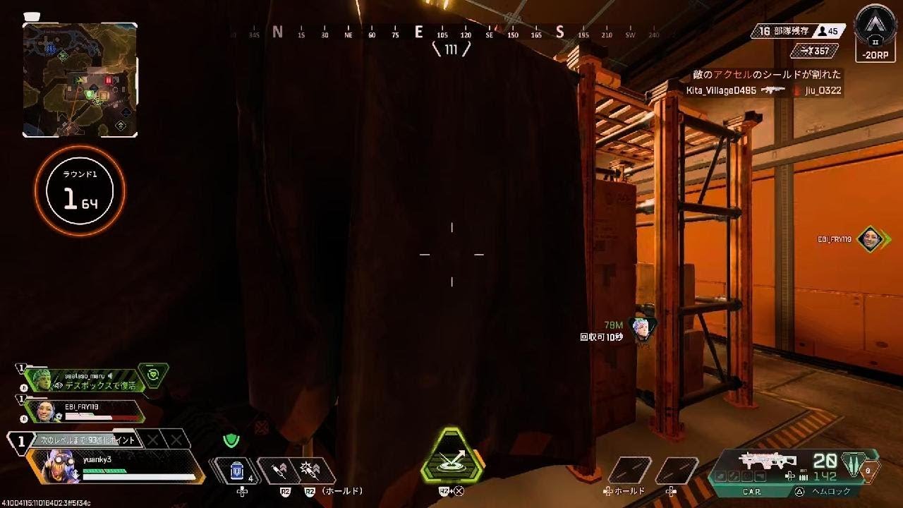 ★六花★APEXシールド　5363  送料無料 Apex Legends_20260511234620 - YouTube