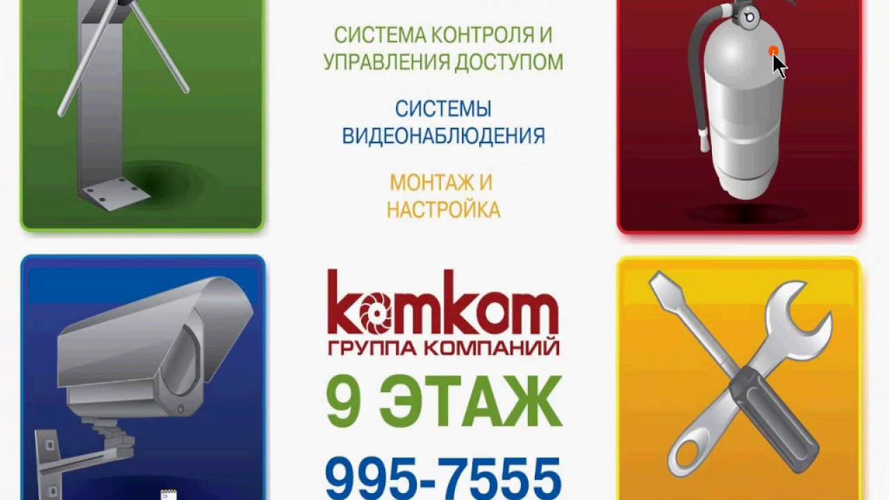 Настройка подключения по локальной сети - YouTube