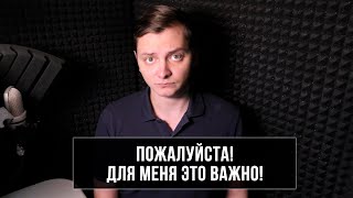 Аниме Пожалуйста Для меня это важно 