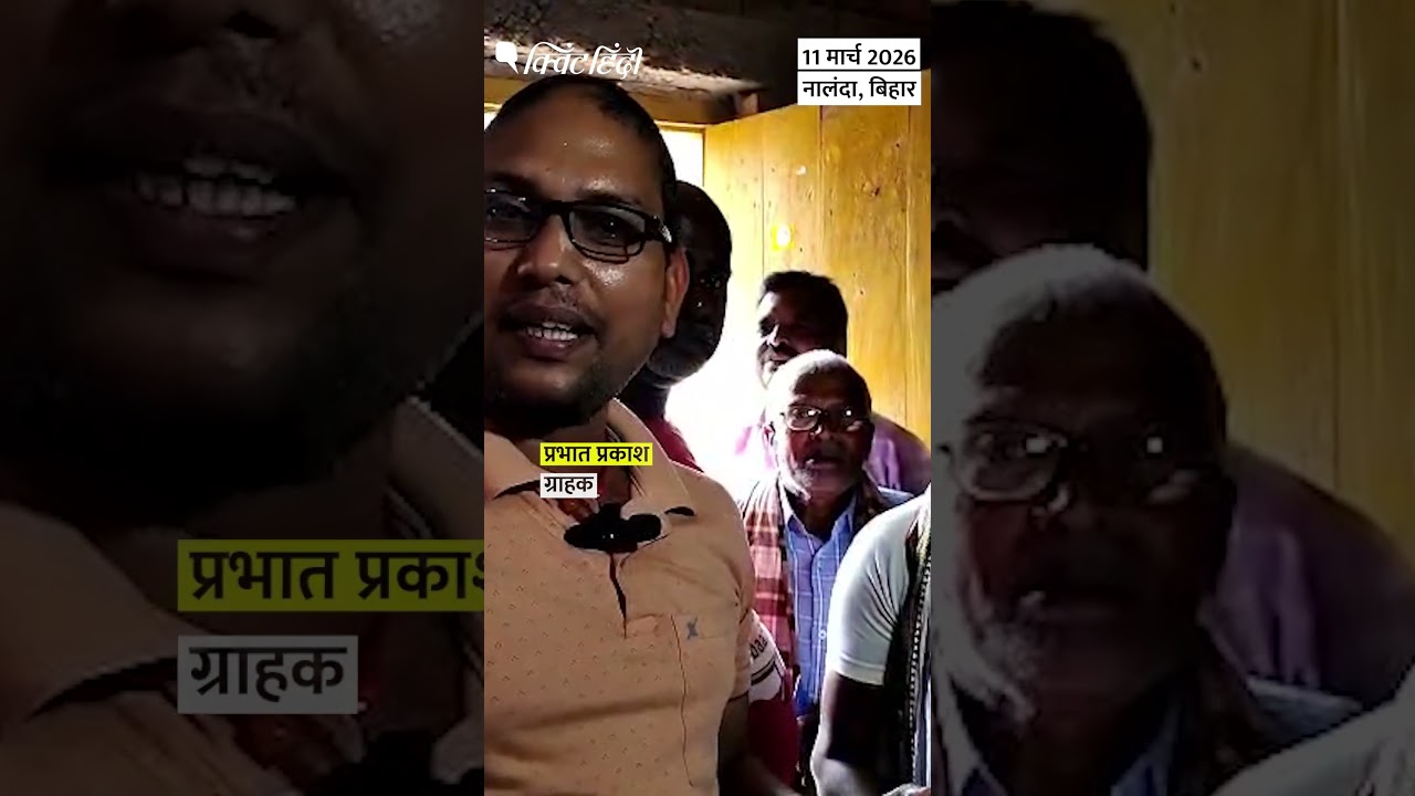 मिडिल ईस्ट संकट का असर? देश में LPG सप्लाई प्रभावित, लोगों की बढ़ी परेशानी | The Quint