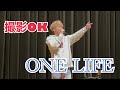 【手越祐也 LIVE TOUR 2022 NEW FRONTIER another STORY】2月6日2部「ONE LIFE」