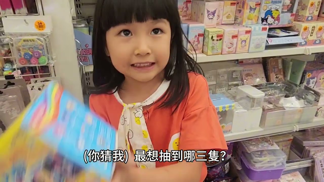 新鮮事｜小學生900元買爆諾貝爾？