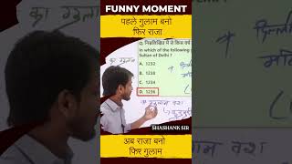 Funny moment in online class I Shashank sir Iking after marriage in history #funnyvideo #viral Short