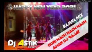 Gori Nach Nach Nach Amar Dj Bajat (Happy New Year 2021) Bajana Mix Dj  Sarbari