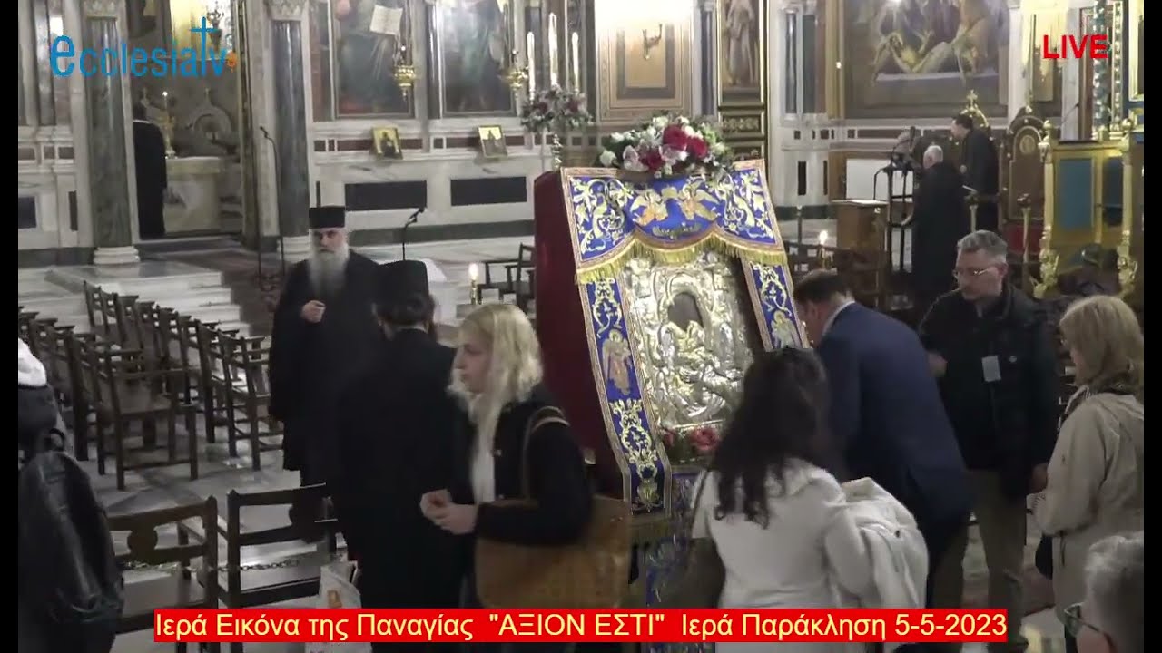 Ιερά Εικόνα της Παναγίας  