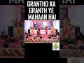 Mahabharat Short Updated