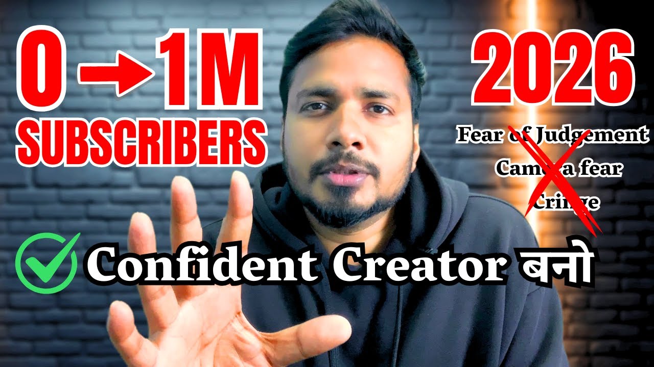 YouTube पर Confidence कैसे बढ़ाएं? | Beginner Creator Must Watch | Growth Tips
