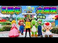 【保存版】マリオ5周年を徹底解説します！