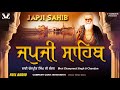 New path 2024  nitnem japji sahib  bhai charanpreet singh ji chandan  japji sahib