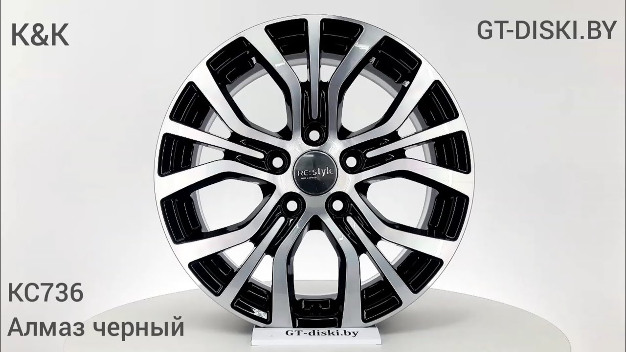 ЛИТЫЕ ДИСКИ КиК КС736 Алмаз черный // K&K KC736 mb - YouTube