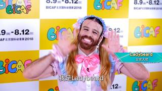 The famous ACG celebrity invite you to BICAF