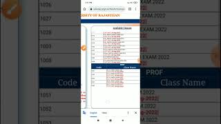 Rajasthan University Ba Final Revaluation Form Letest Update 2022  Ru Ba Rechecking Form Start