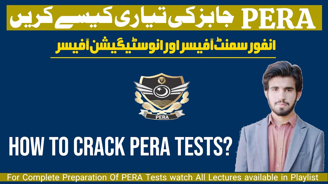 How To Crack PERA Tests|Complete Guidelines|Tips and Tricks