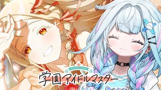 水宮枢(みずみやすう)の配信のサムネイル画像