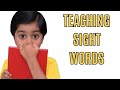 Sight Words Teaching Strategies Quiz