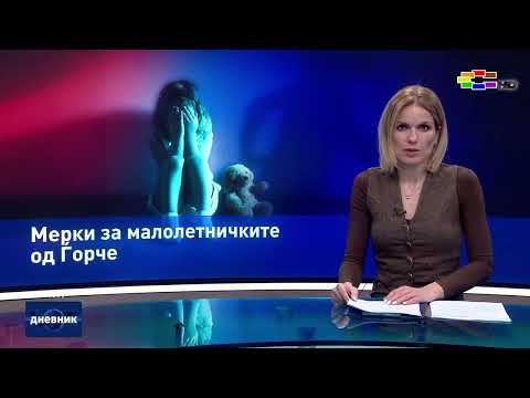 Дневник на Сител Телевизија, 06.05.2026