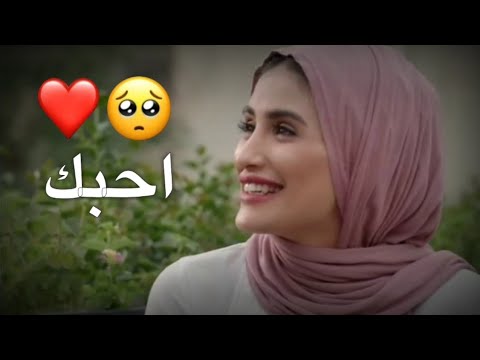 حالات واتس اب حب بين عاصم وسمر مسلسل الهروب ح1