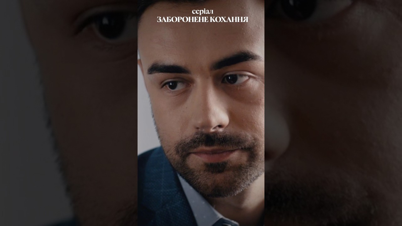 Хоче розлучитися і лише шукає привід😰 #movie #квітидощу #серіал