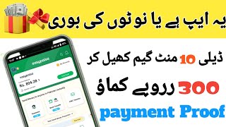 1 Game 10 PKR Live Withdraw Proof Jazzcash || online Earning App|| online Earning App In Pakistan || screenshot 4