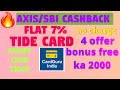 SBI + Axis cashback trick 5%+ Tide 3% 💳 Smart bypass Trick for Guaranteed Cashback!