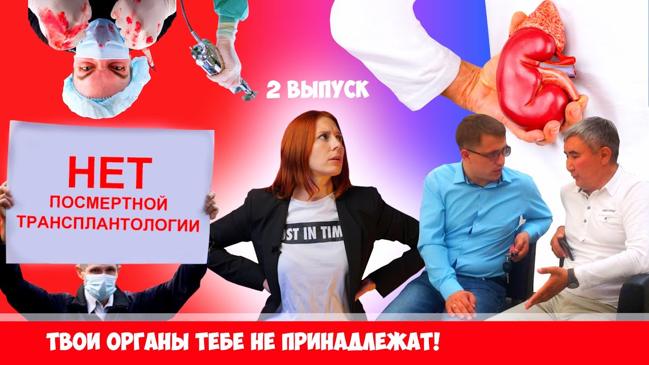 донорство крови в казахстане. донор казахстанский. донор казахстанский. почётный донор рк. скаковский александр борисович.